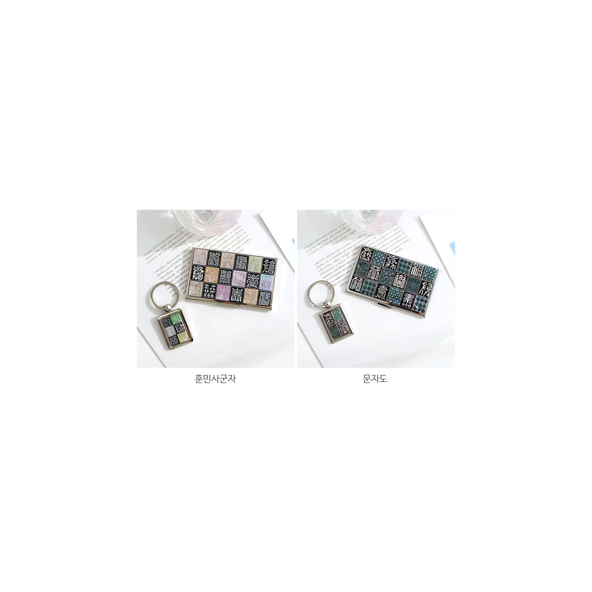 2-Piece Set: Mother of Pearl Business Card Case Keyring N – detail view 8 [KS-CUT:P0000VSU:9eff1d84089a]