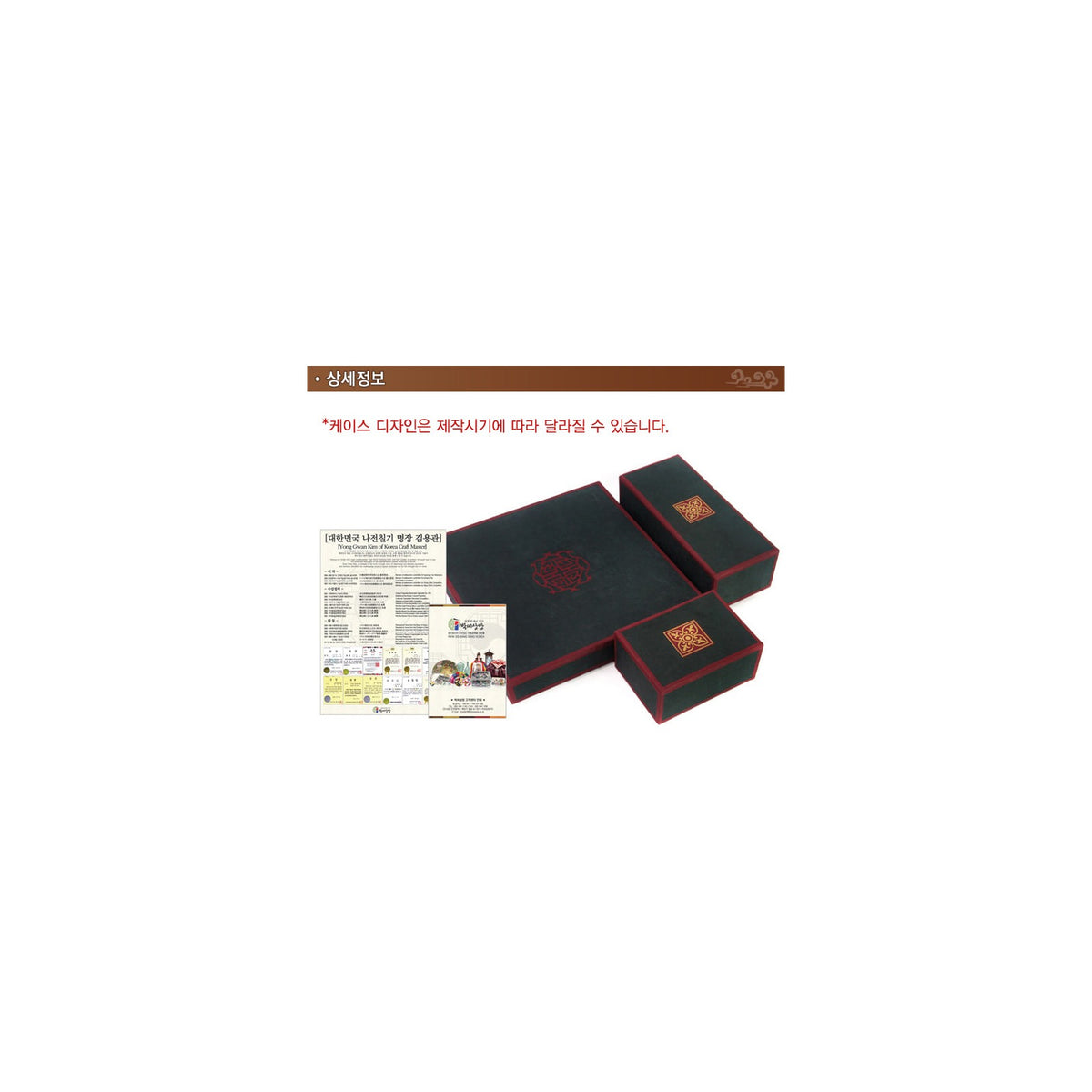 Masterpiece Najeon Gold Trimmed Peony Roof Tile Business Card Case Black (Master Artisan Kim Yong-gwan) – detail view 8 [KS-CUT:P0000GTF:a7aee7e28a36]
