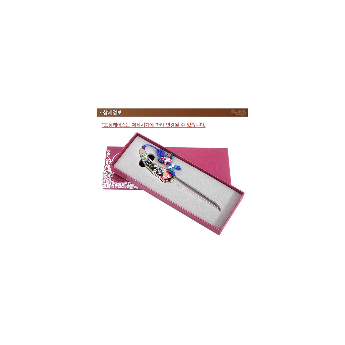 Masterpiece Najeon Letter Opener K A – detail view 8 [KS-CUT:P0000KER:2ee28acedd3e]