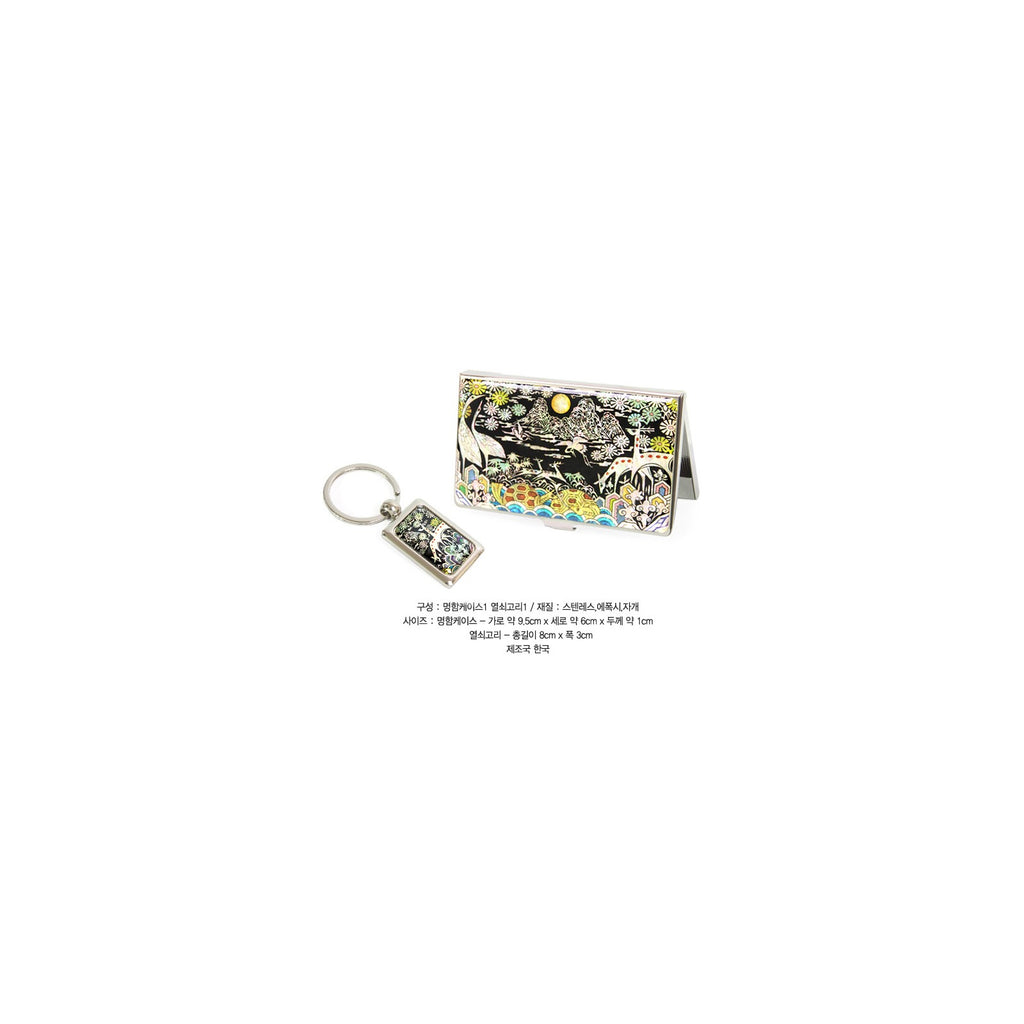 2-Piece Set: Business Card Case Keyring SNC Traditional Motif – detail view 8 [KS-CUT:P0000HLV:93322fa565f3]