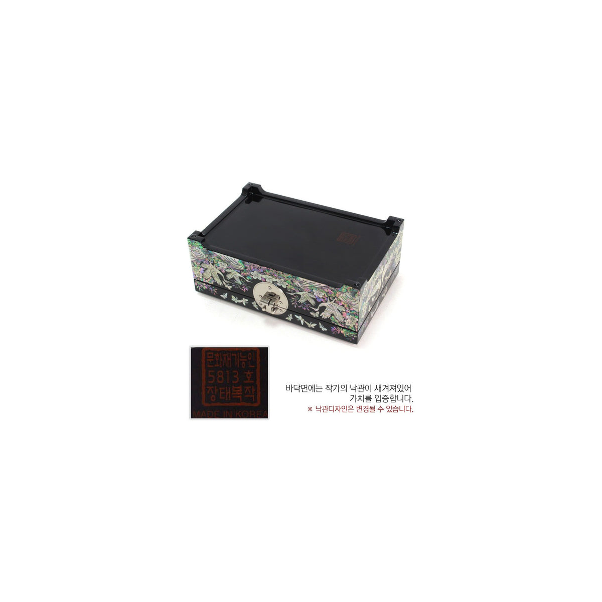 Premium Najeonchilgi Pine & Crane Mother of Pearl Jewelry Box (Black) Jewelry Box Yedan Wedding Gift Box, 24 cm (Master Artisan Jang Tae-bok) – detail view 8 [KS-CUT:P0000RJF:223ea71d605d]