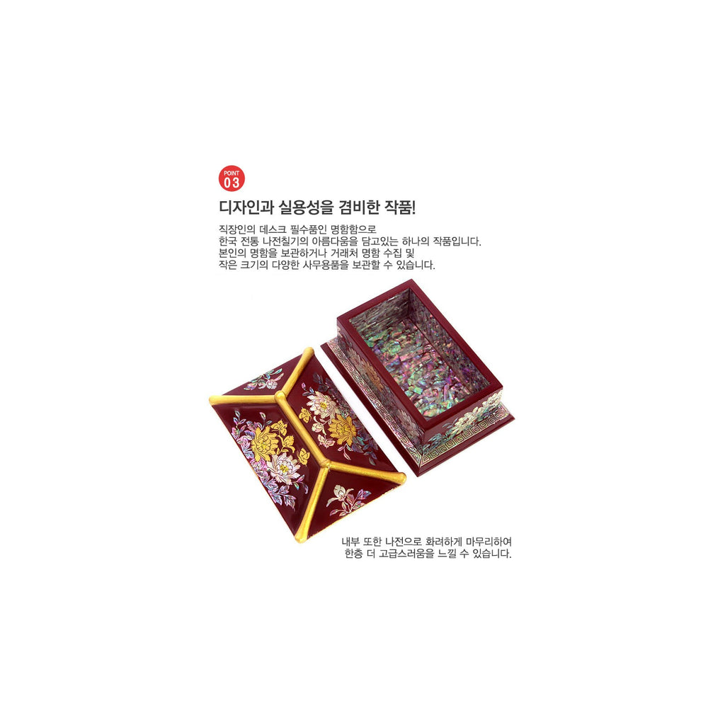Masterpiece Najeon Gold Trimmed Peony Roof Tile Business Card Case Red (Master Artisan Kim Yong-gwan) – detail view 8 [KS-CUT:P0000GTE:75b6d771a8a3]