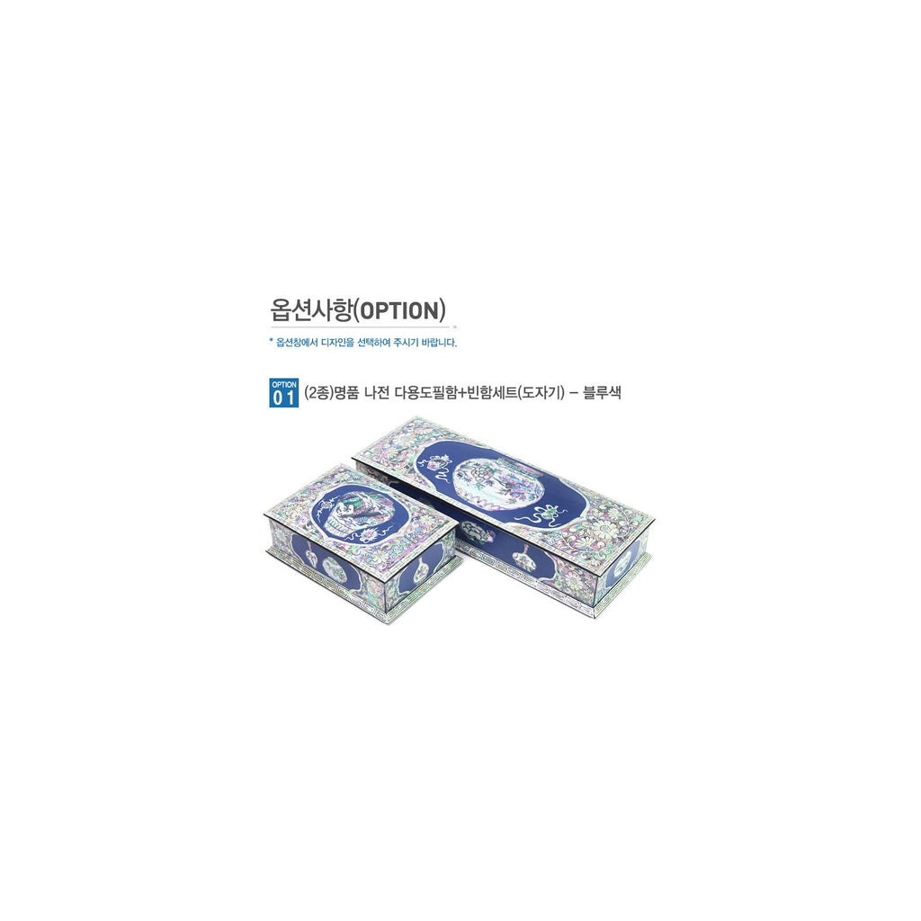 2-Piece Set: Masterpiece Najeon Multi Purpose Pen Case Box Set (Ceramic Color) (Master Artisan Park Jin-seop) – detail view 8 [KS-CUT:P0000ICS:9e3452e7ed99]