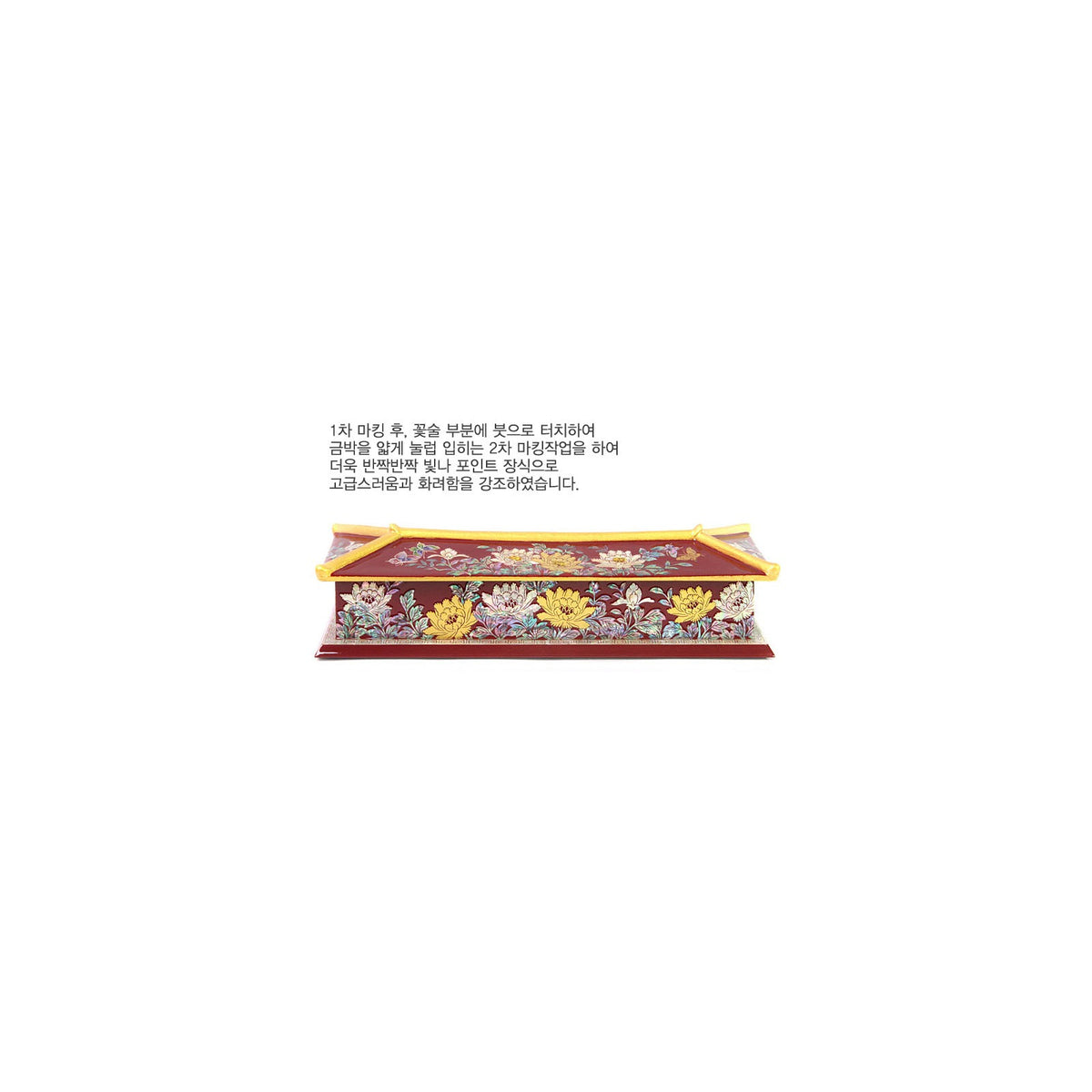 2-Piece Set: Masterpiece Najeon Gold Trimmed Peony Roof Tile Pen Case Red Business Card Case (Master Artisan Kim Yong-gwan) – detail view 8 [KS-CUT:P0000JYP:8a3347b57b88]
