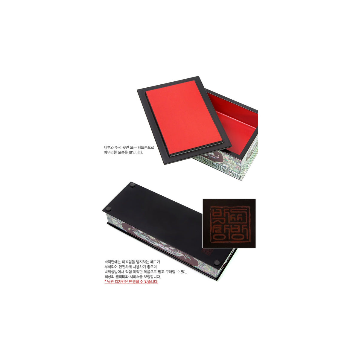 2-Piece Set: Masterpiece Najeon Multi Purpose Pen Case Box Set (Color) (Master Artisan Park Jin-seop) – detail view 8 [KS-CUT:P0000ICT:1ee14caa8fb7]