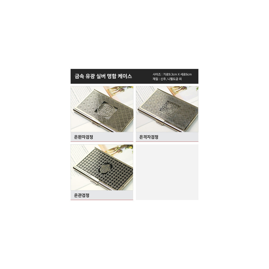 Premium Metal Glossy Silver Business Card Case – detail view 8 [KS-CUT:P0000PZI:d45ca4fd26d0]
