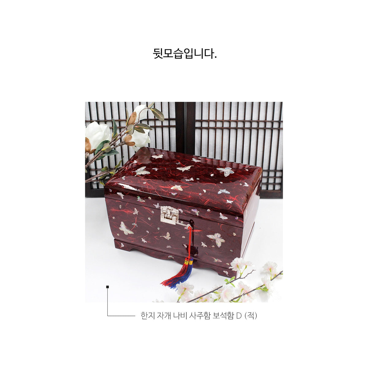 Hanji Mother of Pearl Butterfly Saju Wedding Box Najeon Jewelry Box (Purple)D Jewelry Box Yedan Wedding Gift Box – detail view 8 [KS-CUT:P0000THN:4ce301d1d6c1]