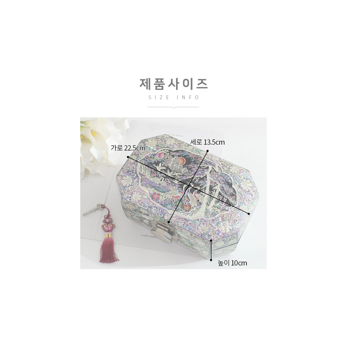 Octagonal Ten Symbols of Longevity Rounded Mother of Pearl Jewelry Box Interior Ottchil Lacquer Black Jewelry Box Yedan Wedding Gift Box, 24 cm (Master Artisan Jang Tae-bok) – detail view 9 [KS-CUT:P0000CXP:5d0eb6d38f8f]