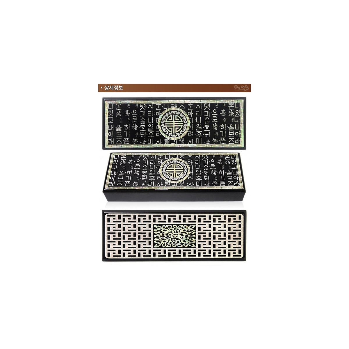 Premium Pen Case (Twin Cranes) – detail view 9 [KS-CUT:P0000HID:37ad56864cdd]