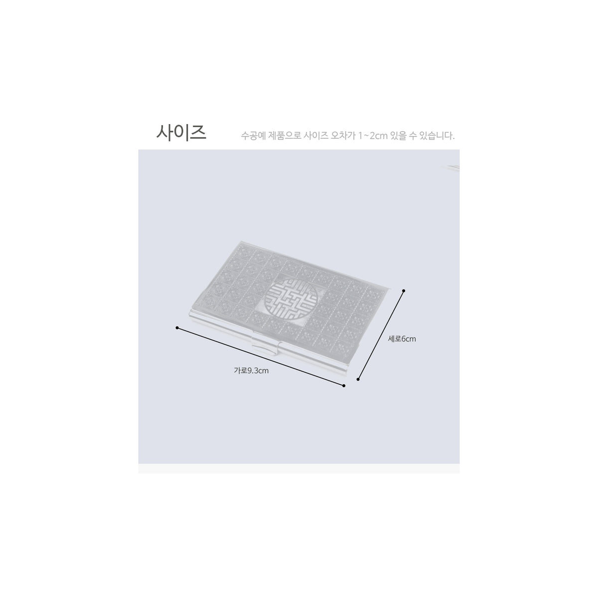 Premium Metal Glossy Silver Business Card Case – detail view 9 [KS-CUT:P0000PZI:8f7a0c69018d]