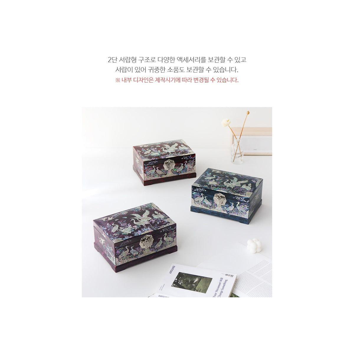 Najeonchilgi Hanji Flower Pine & Crane 2 Tier Mother of Pearl Jewelry Box Jewelry Box, 21 cm – detail view 9 [KS-CUT:P0000MAD:129e05ee8082]