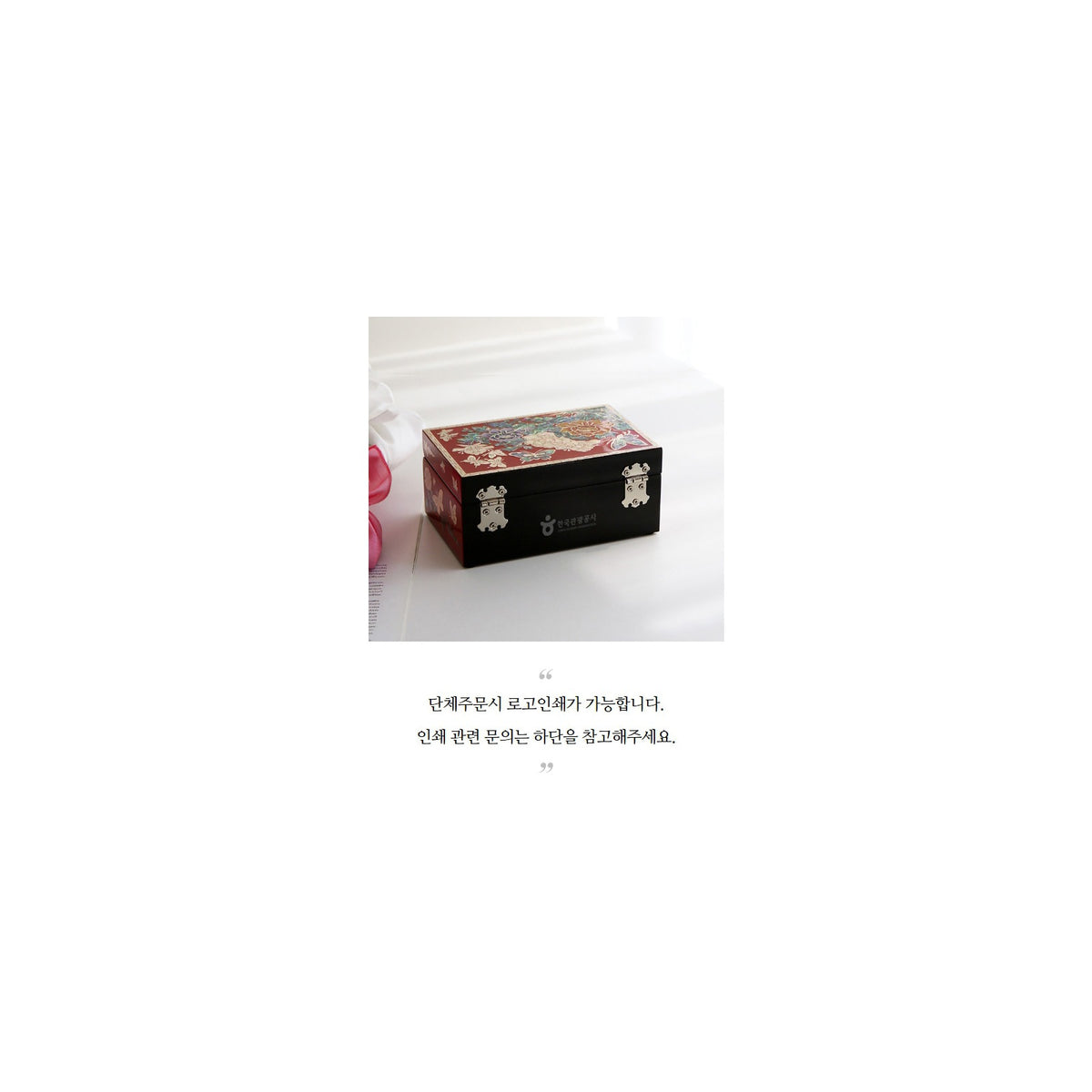 Najeonchilgi Mother of Pearl Jewelry Box Hanji Butterfly Peony Flower Jewelry Box Najeon Jewelry Box Korean, 16 cm – detail view 9 [KS-CUT:P0000UYP:6a936aee0713]