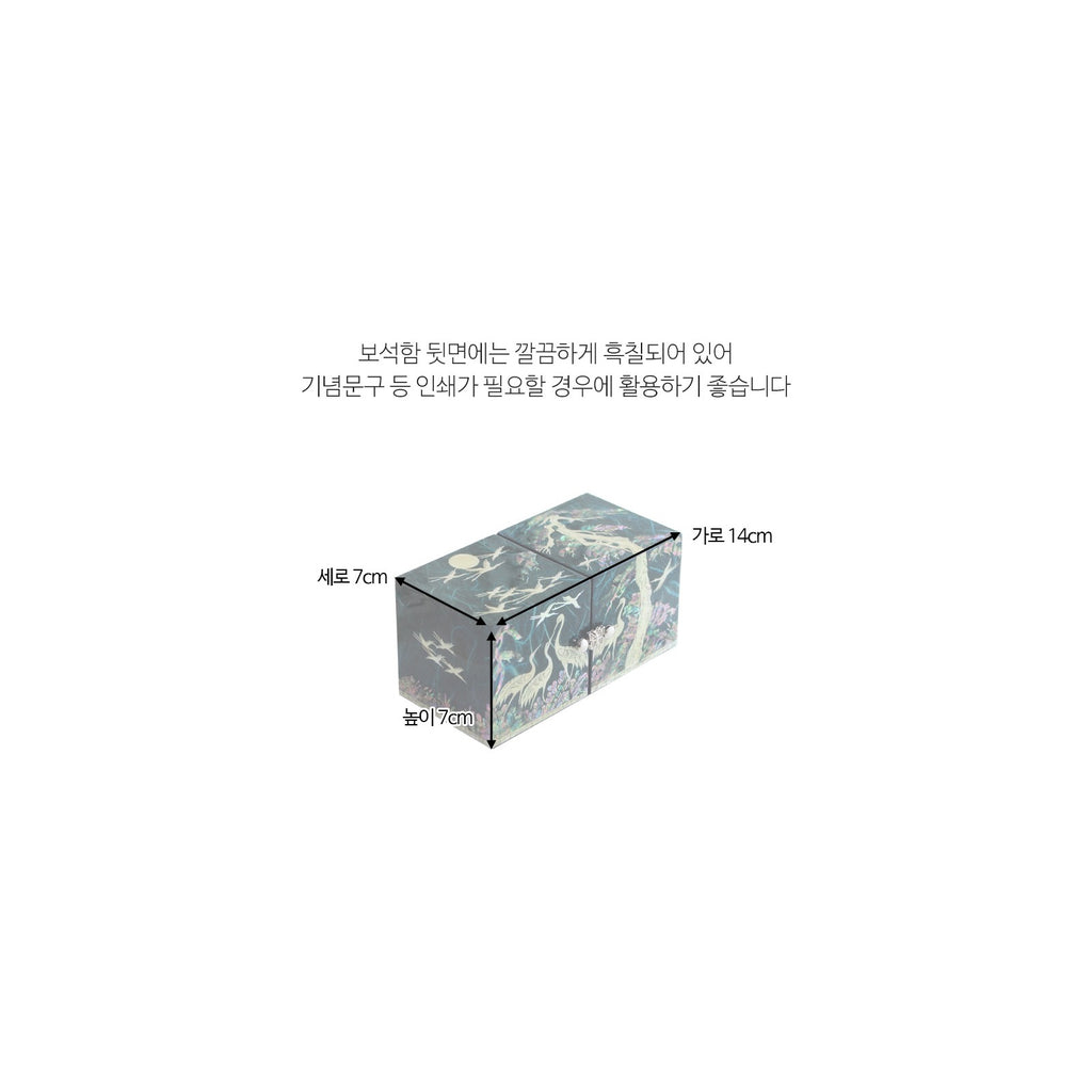 Hanji Mini Mother of Pearl Double Lidded Small (Pine & Crane) Secret Jewelry Box Jewelry Box – detail view 9 [KS-CUT:P0000QNG:f2fc37d749c1]