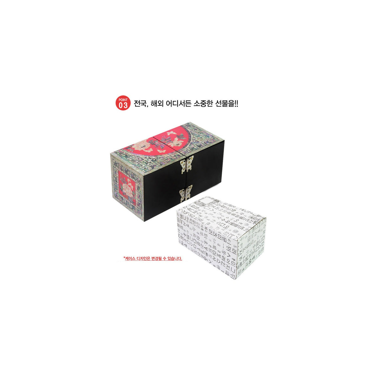 Masterpiece Najeonchilgi Double Lidded Large Peony of Wealth Secret Mother of Pearl Jewelry Box Jewelry Box (Master Artisan Park Jin-seop) – detail view 9 [KS-CUT:P0000HJJ:600845ac02e4]