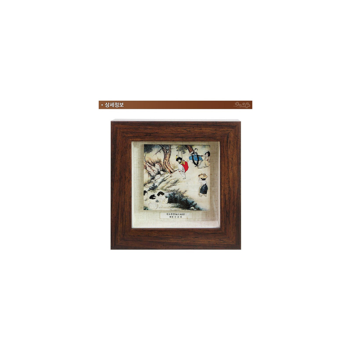 Najeon Mini Frame (New) – detail view 9 [KS-CUT:P0000LMZ:19bc945ba171]