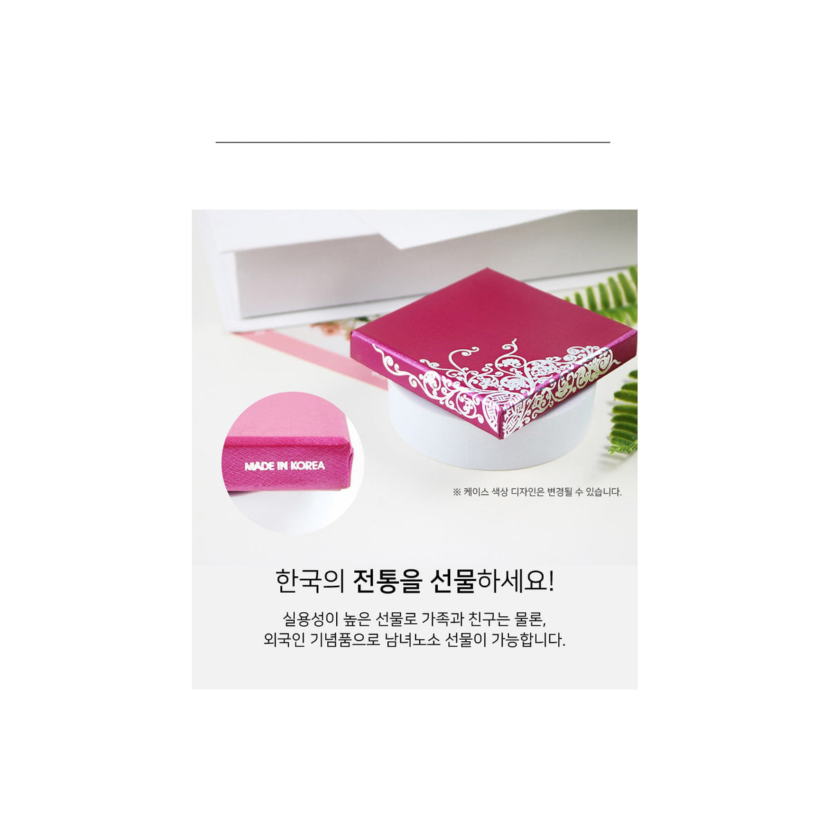 Najeon Hand Mirror Large K – detail view 9 [KS-CUT:P0000TZA:f5b323e9804d]