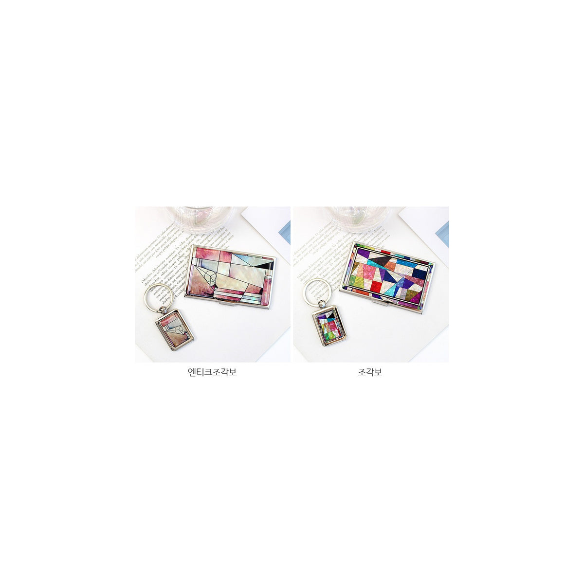 2-Piece Set: Mother of Pearl Business Card Case Keyring N – detail view 9 [KS-CUT:P0000VSU:e6793ddd2021]