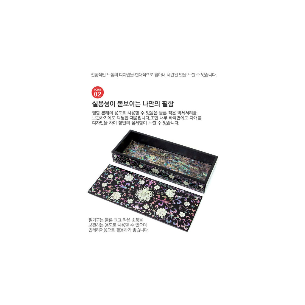 Premium Najeon Arabesque Pen Case Black Large (Peony Grape) (Master Artisan Jang Tae-bok) – detail view 9 [KS-CUT:P0000KWA:d3d69b902359]