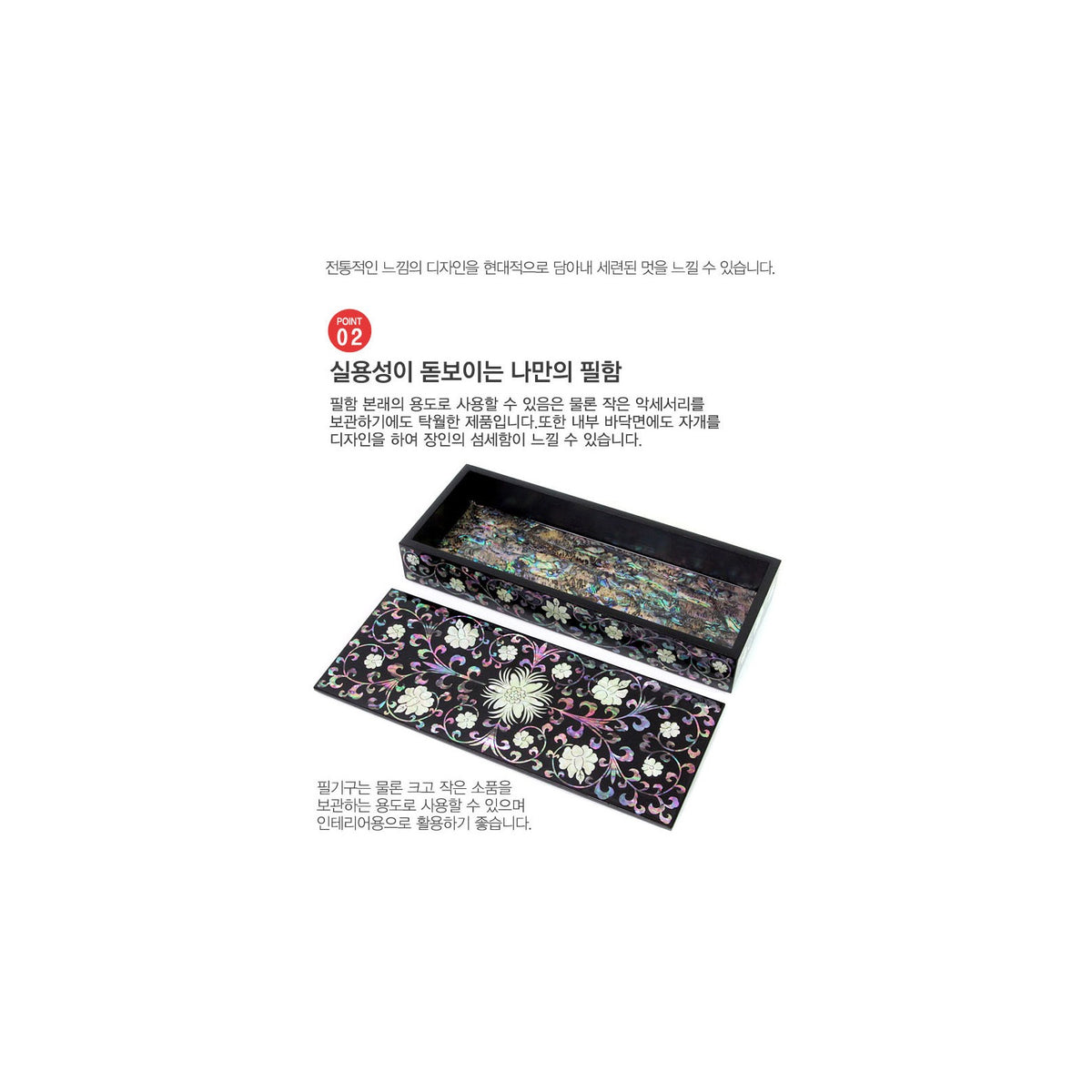 Premium Najeon Arabesque Pen Case Black Large (Peony Grape) (Master Artisan Jang Tae-bok) – detail view 9 [KS-CUT:P0000KWA:d3d69b902359]