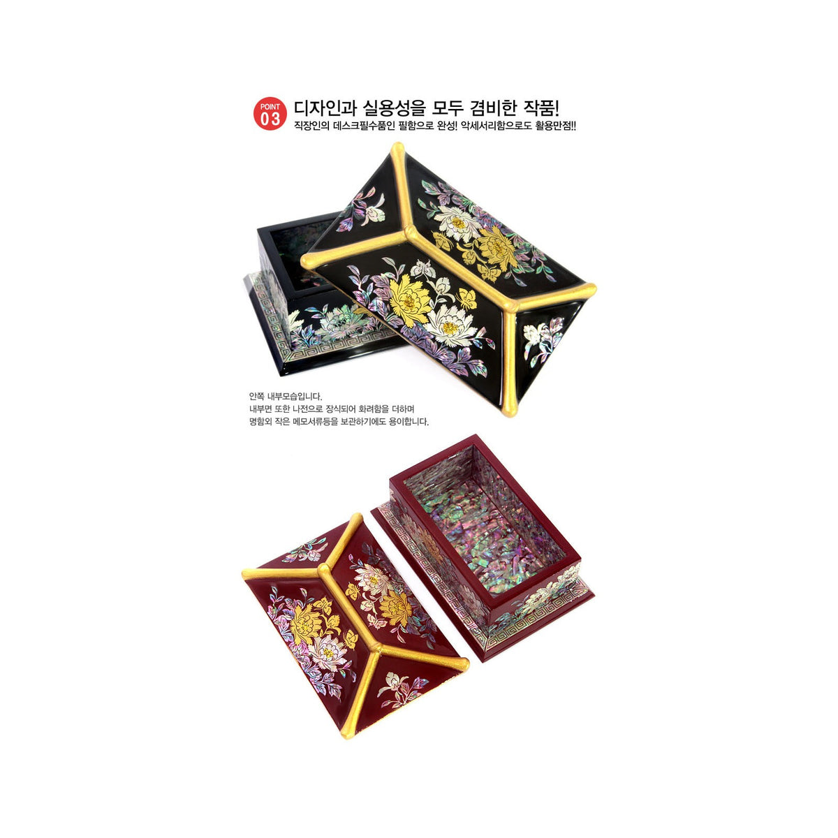 Masterpiece Najeon Gold Trimmed Peony Roof Tile Business Card Case (Master Artisan Kim Yong-gwan) – detail view 9 [KS-CUT:P0000HHB:b8f75a7dc38d]