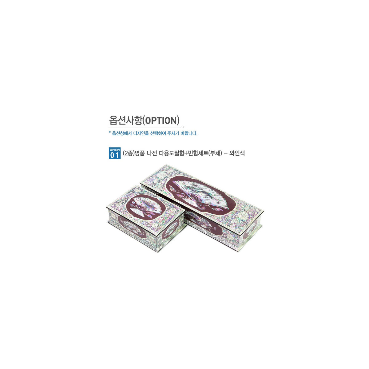 2-Piece Set: Masterpiece Najeon Multi Purpose Pen Case Box Set (Color) (Master Artisan Park Jin-seop) – detail view 10 [KS-CUT:P0000ICT:31bc980117d6]