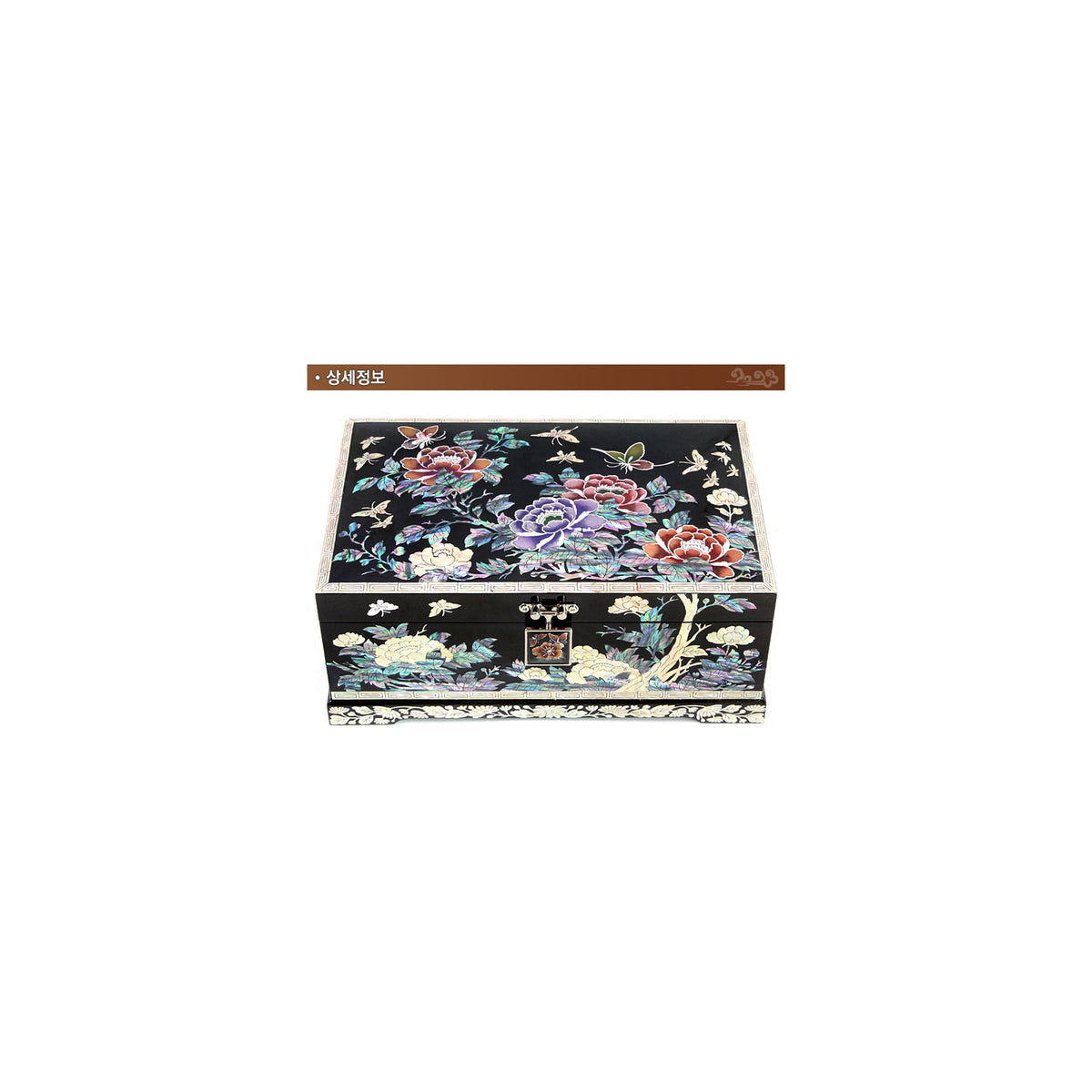 Premium Najeonchilgi 2 Tier Birds & Flowers Peony Black Mother of Pearl Jewelry Box Jewelry Box Yedan Wedding Gift Box, 24 cm – detail view 10 [KS-CUT:P0000LZO:778534495881]