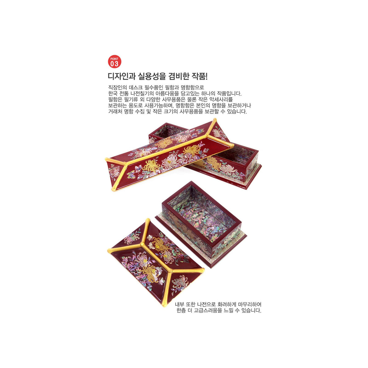 2-Piece Set: Masterpiece Najeon Gold Trimmed Chrysanthemum Roof Tile Pen Case Red Business Card Case (Master Artisan Kim Yong-gwan) – detail view 10 [KS-CUT:P0000GTH:eddad37c8850]