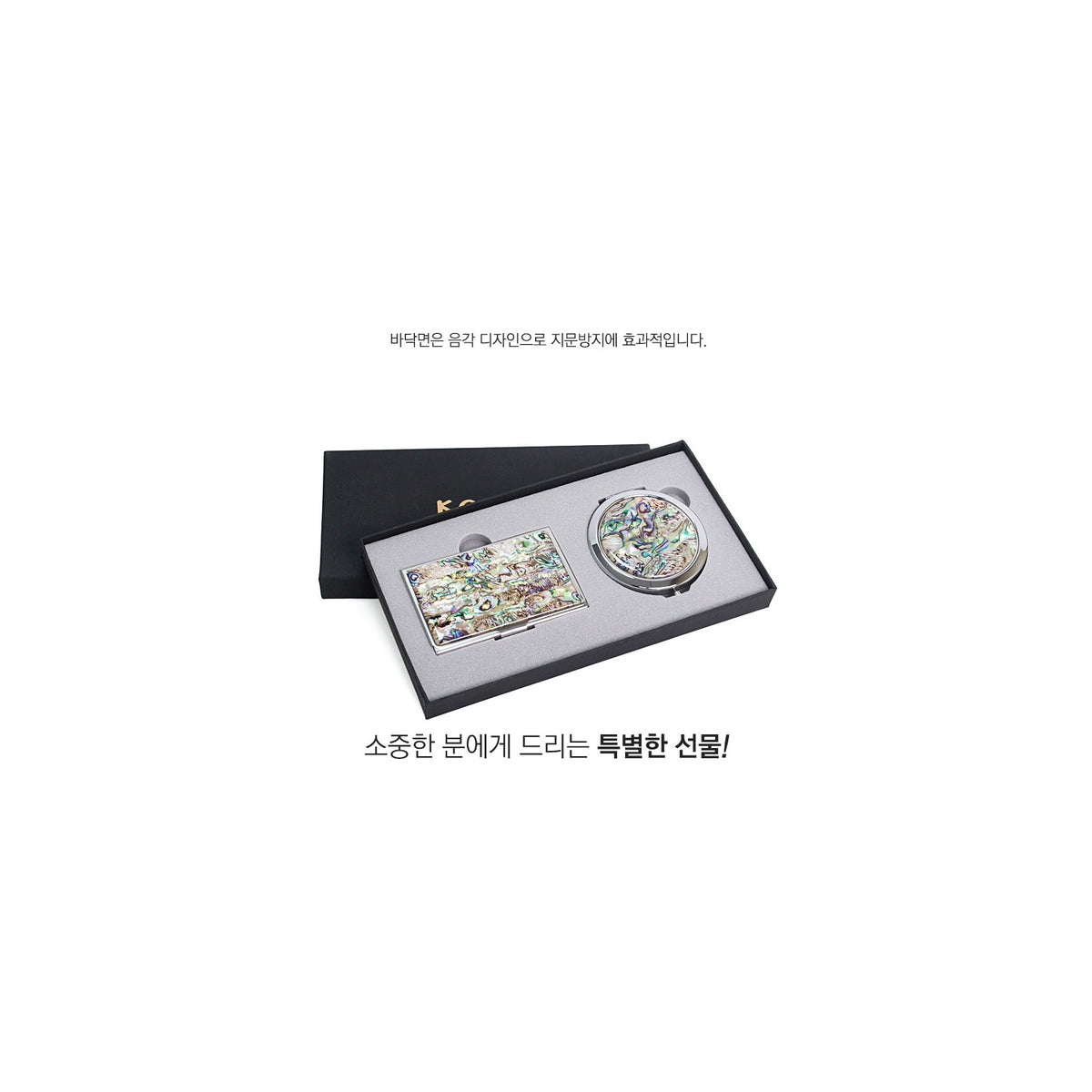 2-Piece Set: Najeon Marbled Pattern Business Card Case Najeon Marbled Pattern One Touch Hand Mirror M – detail view 10 [KS-CUT:P0000RMV:c0b716c38ba6]