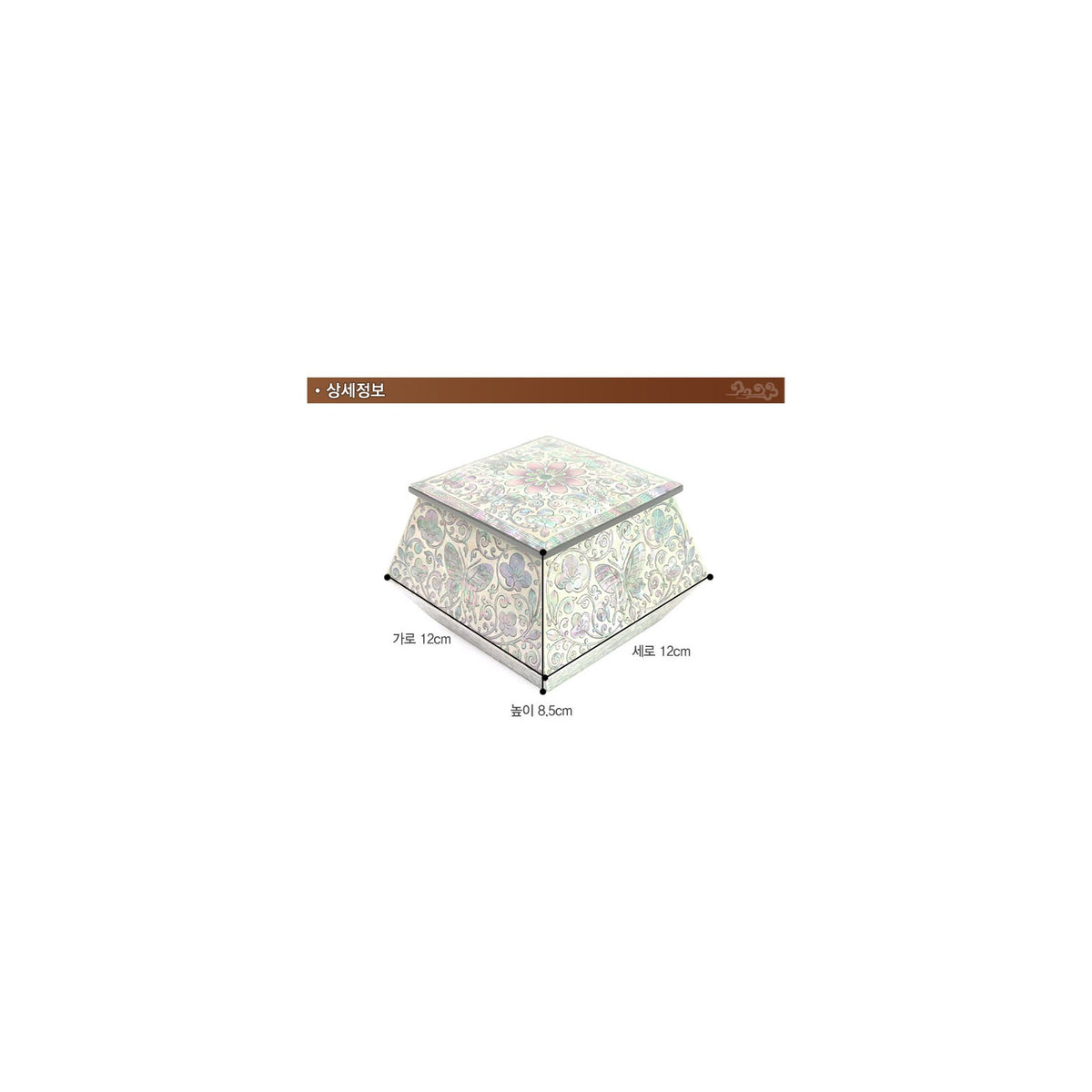 Najeonchilgi Mother of Pearl Jewelry Box & (Butterfly Arabesque) Jewelry Box – detail view 10 [KS-CUT:P0000CVY:5339b1f155fb]