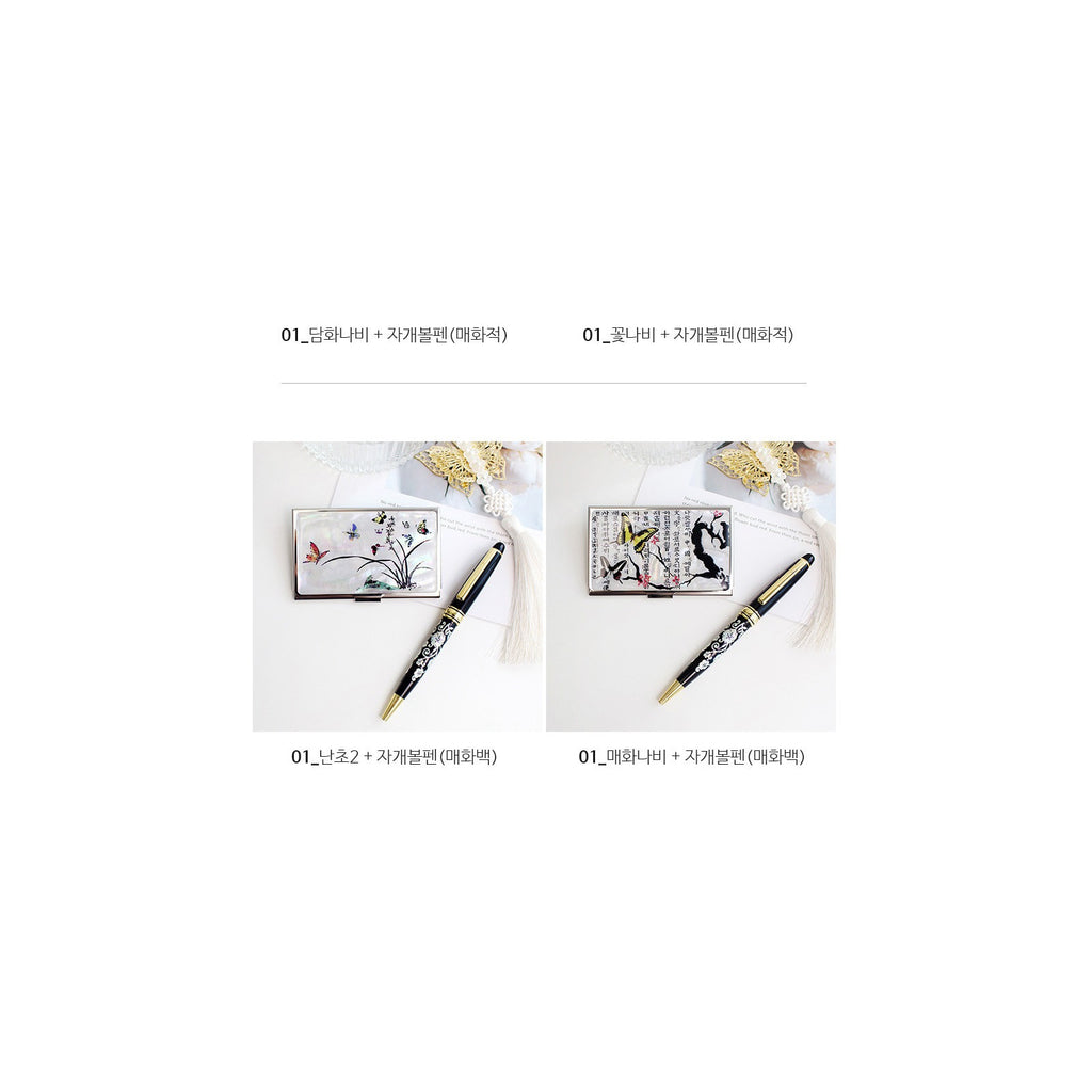 ★ Bojagi ★ Najeonchilgi Mother of Pearl Business Card Case Mother of Pearl Pen 2 Bell Set Traditional Korean – detail view 10 [KS-CUT:P0000UYL:45166698bd15]