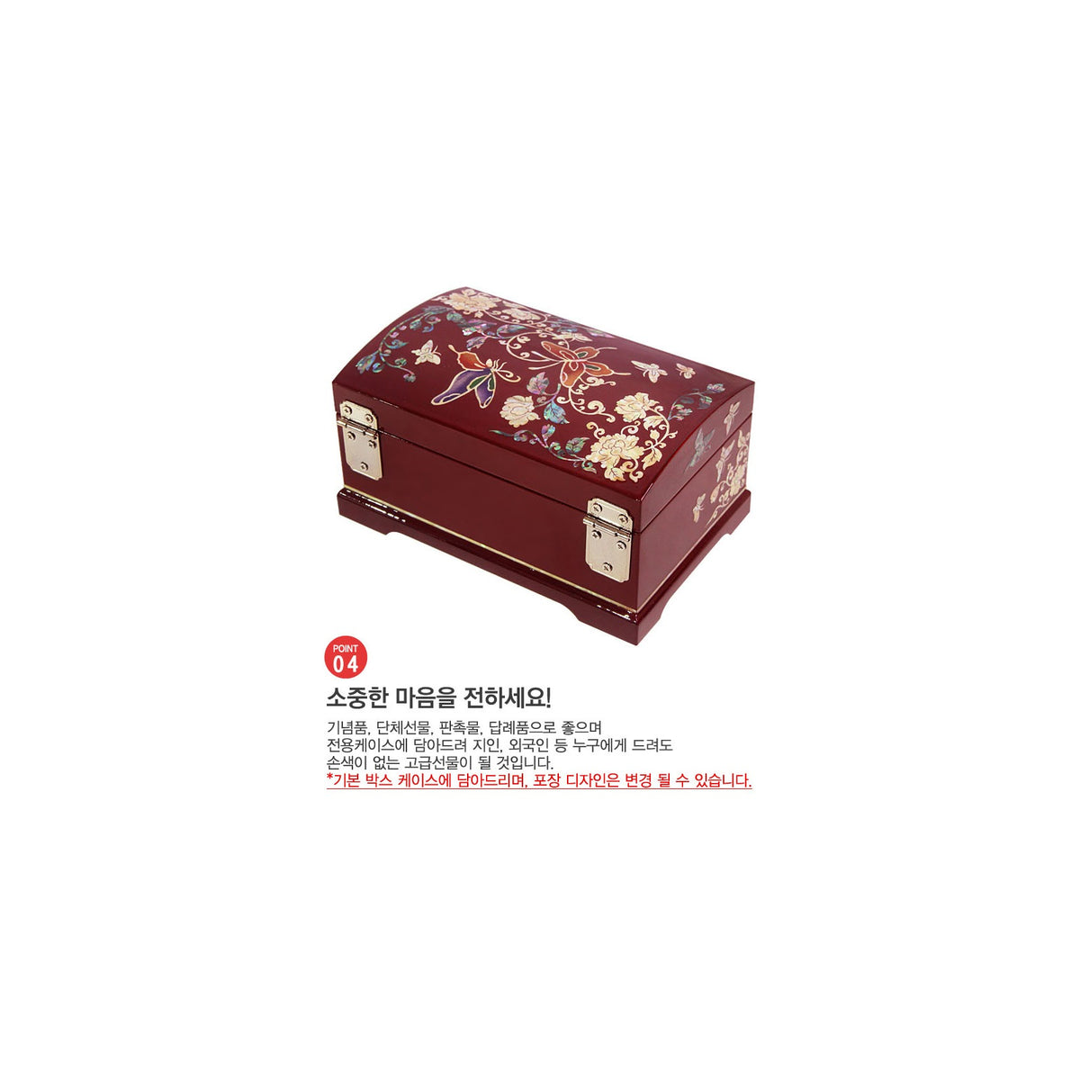 Najeonchilgi Arirang Music Box Flower & Butterfly Mother of Pearl Jewelry Box Jewelry Box, 16 cm – detail view 10 [KS-CUT:P0000HIK:5730561bfd1b]