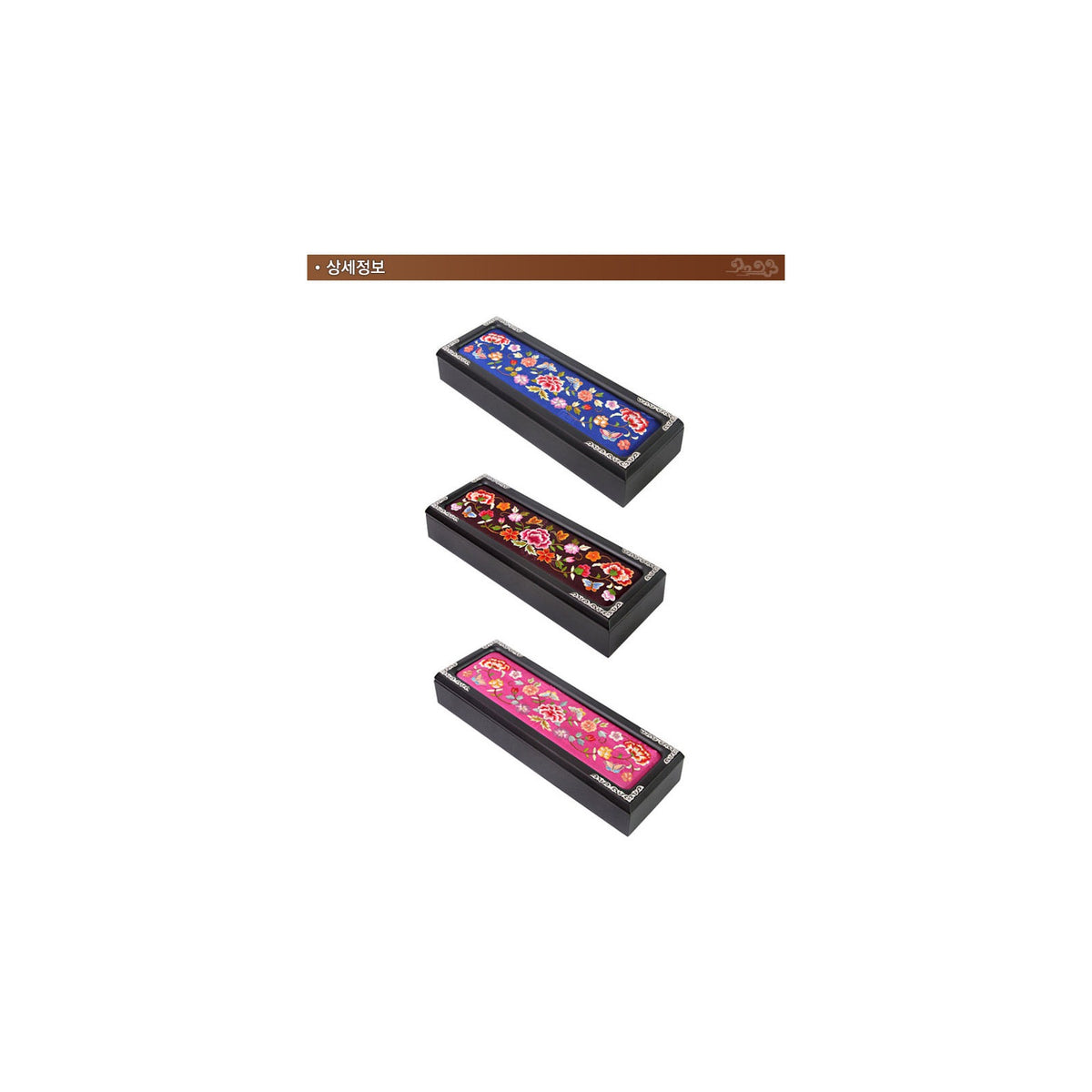 Hand Embroidered Pen Case B – detail view 10 [KS-CUT:P0000HBN:fb96eabc682d]
