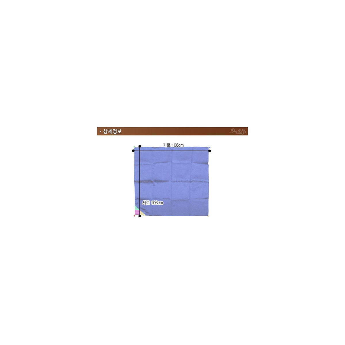 Double Sided Deluxe Bojagi – detail view 10 [KS-CUT:P0000NQI:2a3cf62abf7e]