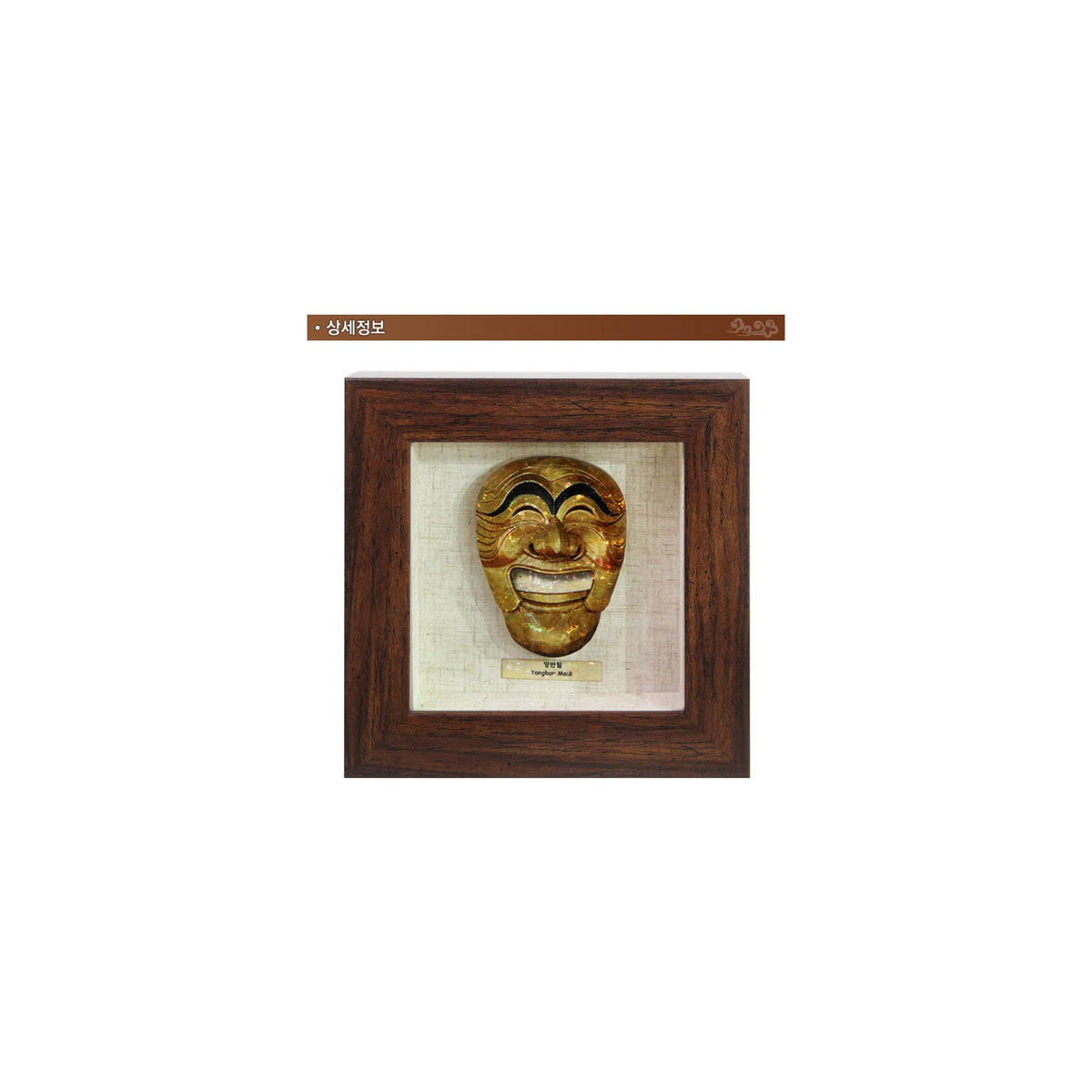 Najeon Mini Frame – detail view 10 [KS-CUT:P0000LNA:b70b4b114d97]