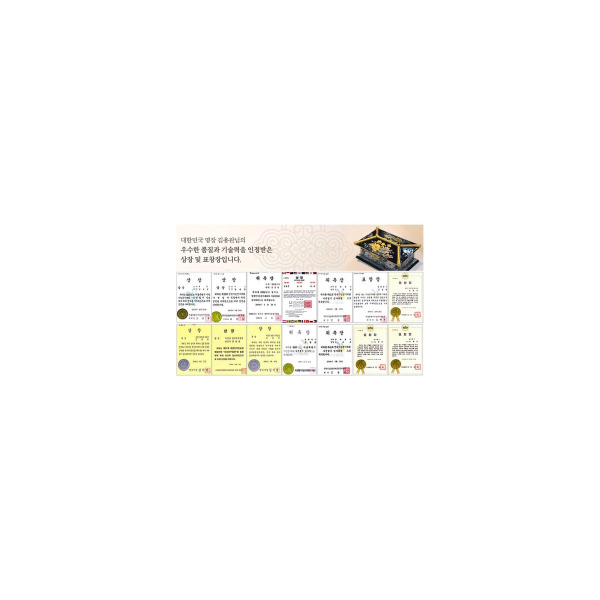 Masterpiece Najeon Gold Trimmed Peony Roof Tile Business Card Case Black (Master Artisan Kim Yong-gwan) – detail view 10 [KS-CUT:P0000GTF:0c4d5c3e229a]