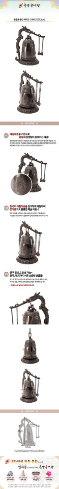 Dragon Bell Replica (Small)
