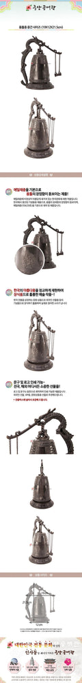 Dragon Bell Replica (Medium)