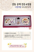 Najeon Chilgi Mother of Pearl Business Card Case Set — Butterfly