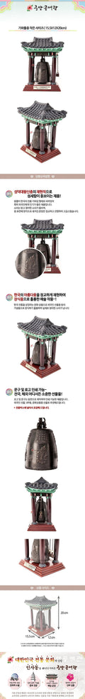 Roof-Tile Bell Replica (Small)